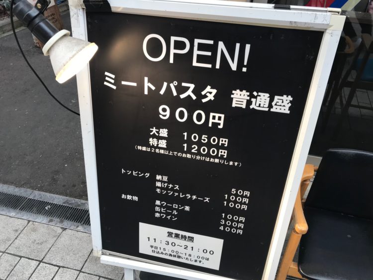 ミート屋,街物語,部屋物語