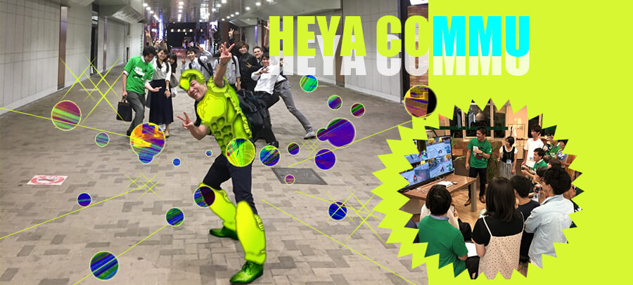 部屋コミュ 2018 FINAL PRODUCED BY 部屋物語