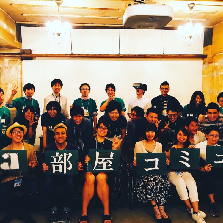 部屋コミュ写真