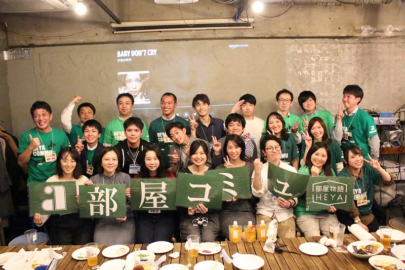 部屋コミュ写真